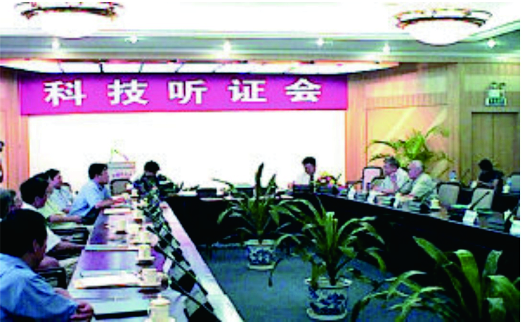 The scientific hearing held by the Ministry of Science and Technology in 2002